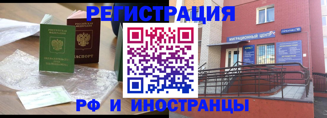 регистрация для школы в Соль-Илецке